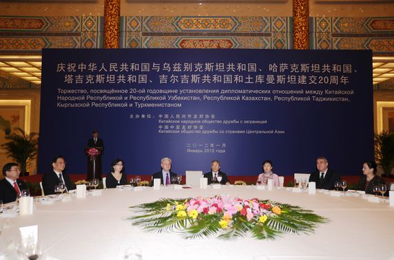 2011年1月10日我会在人民大会堂金色大厅举办中国与中亚五国建交20周年招待会