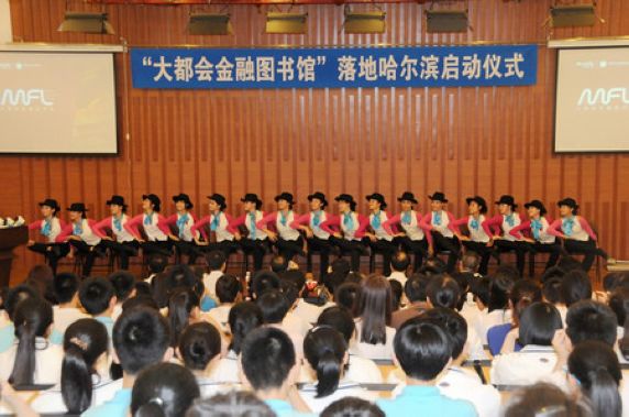 哈师大附中学生舞蹈表演