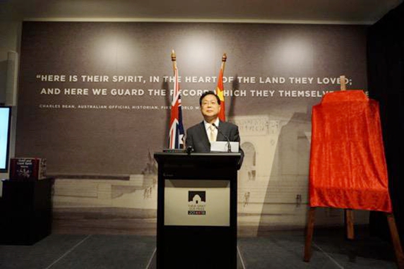 188bet亚洲副会长谢元致辞