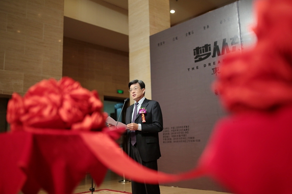 李希奎秘书长致辞