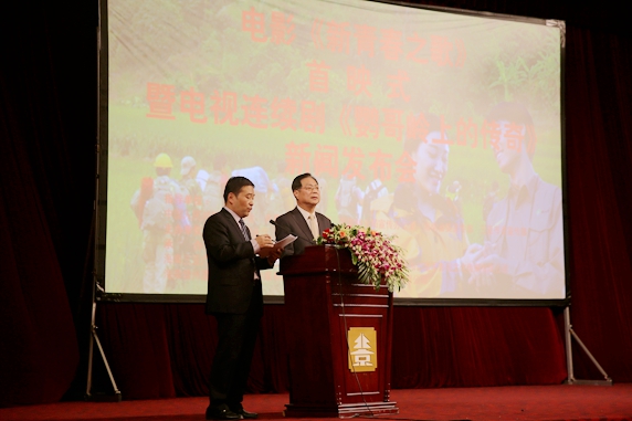 谢元副会长发表致辞