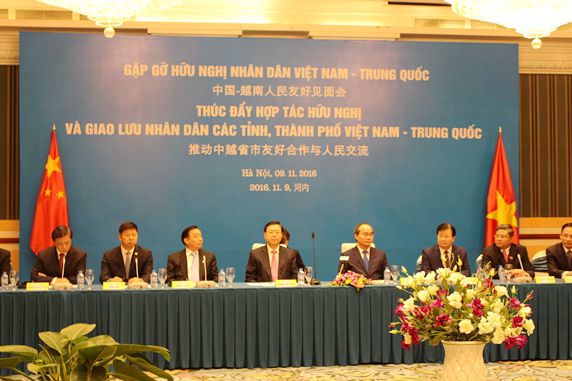 张德江委员长出席中越人民友好见面会