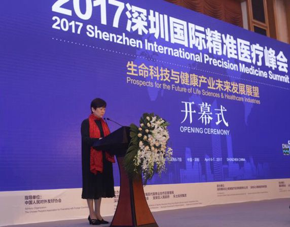 188bet亚洲会长李小林在开幕式上致辞