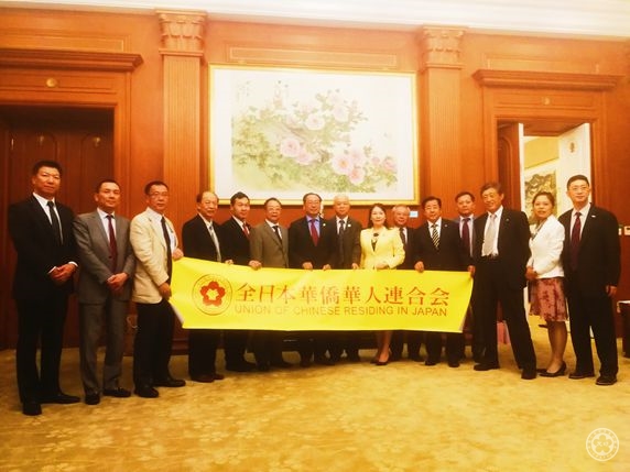 宋敬武副会长会见全日本华侨华人联合会代表团