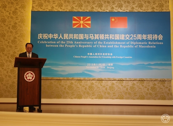 宋敬武副会长致辞