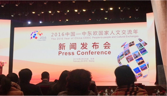 Press Conference of the 2016 Year of China-CEEC People-to-people and Cultural Exchanges Press Conference of the 2016 Year of China-CEEC People-to-people and Cultural Exchanges
