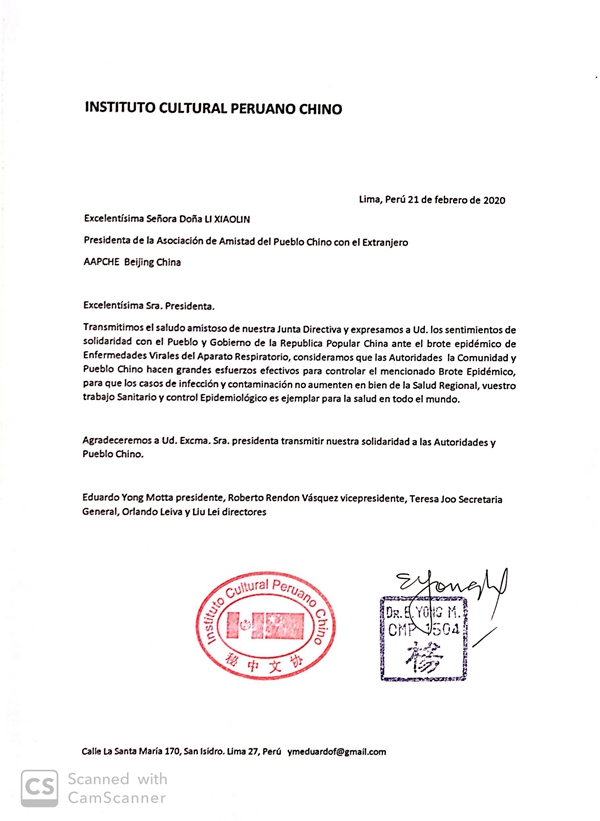 1582603048630199.jpg 微信图片_202002251122521_副本.jpg