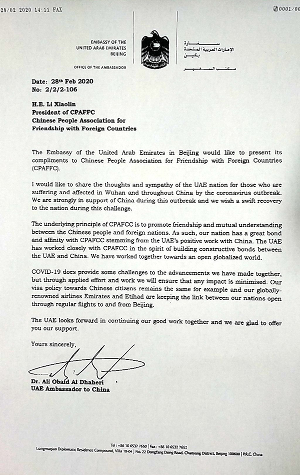 1582976738423706.png _x0000_t75_副本.png