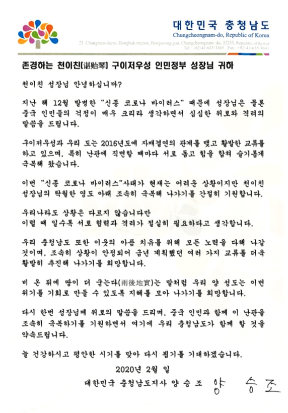 1584000667819796.jpg 图片10.jpg