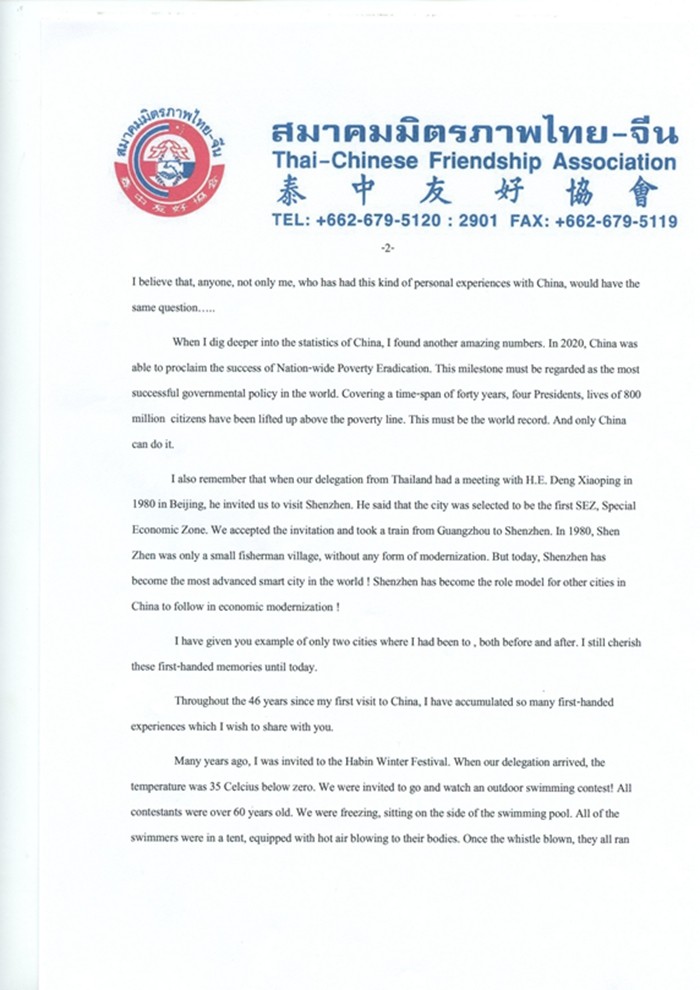 1613715275242291.jpg 新图2.jpg