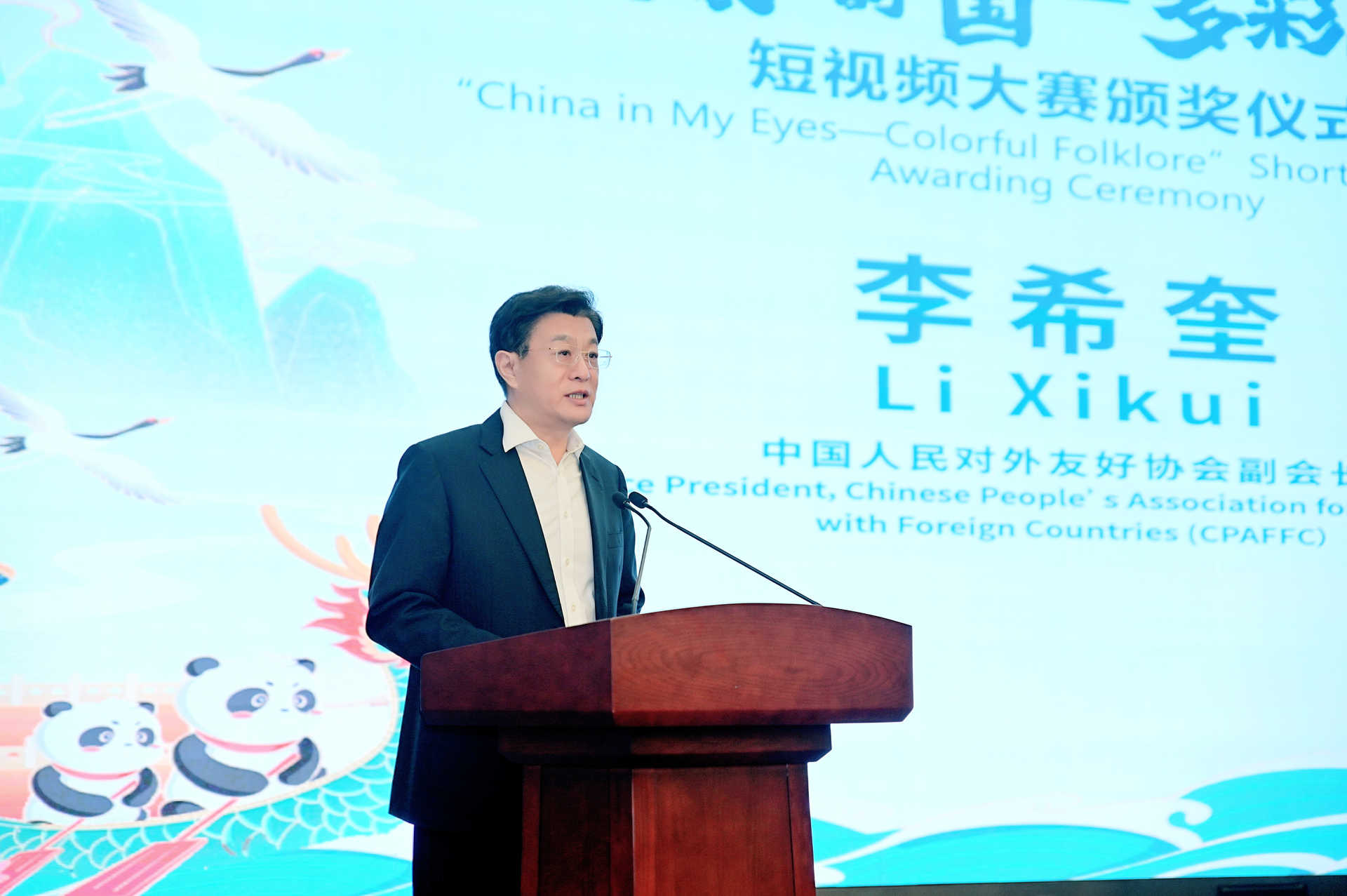 微信图片_20240401170225.jpg