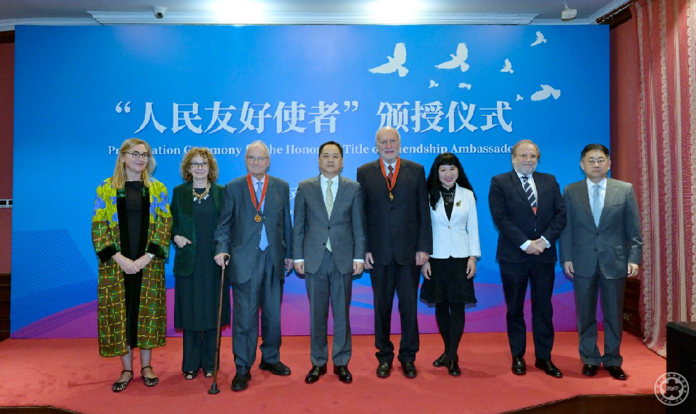 CPAFFC Holds Ceremony to Award the Title of “Friendship Ambassador”