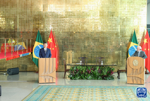 President Xi Jinping and Brazilian President Luiz Inácio Lula da Silva Jointly Meet the Press